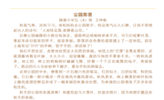 公园即景