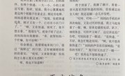 灭尘战争