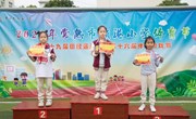 【颜港·体育】快乐运动 青春飞扬——常熟市颜港小学体育节暨第十九届田径运动会、第十六届体育游戏节