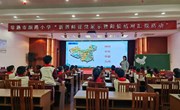 【颜港·研修】颜港小学团员教师课堂展示活动