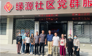 党员教师主动领办“乐老惠餐厅送餐活动”
