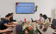 庆祝中华人民共和国成立 75 周年 ——颜港小学党支部2024年10月主题党日活动