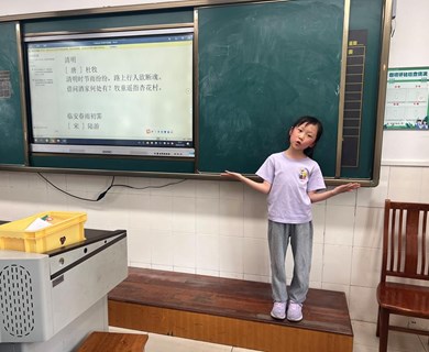 【颜港▪教学】清明寄情 德法同行 ——颜港小学3月份无作业日实践活动