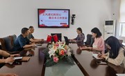 正风肃纪践初心 廉洁奉公担使命 ——常熟市颜港小学党支部2025年5月份主题党日活动