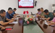以案为鉴，坚决纠治违规吃喝 ——常熟市颜港小学党支部专题组织生活会暨2025年6月份主题党日活动