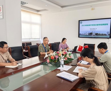 【颜港•督导】我校开展2025年秋季开学责任督学挂牌督导